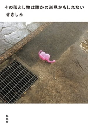 ������Ȥ�ʪ��ï���η������⤷��ʤ�