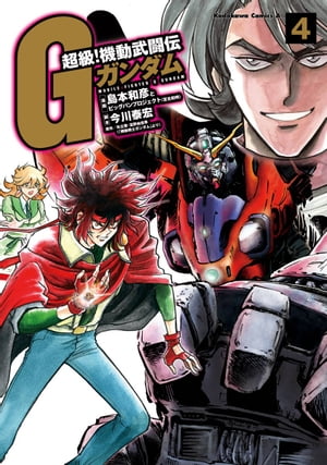 DVD 機動武闘伝Gガンダム 12巻 全巻 レンタル Amazon.co.jp: 機動武闘伝 Gガンダム 全12巻セット [DVD] : DVD