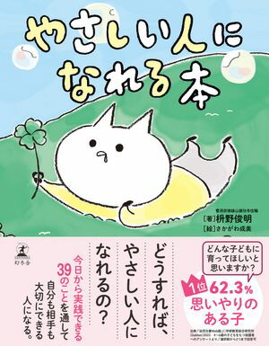 �䤵�����ͤˤʤ����