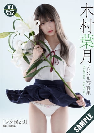 �ڥǥ��������YJPHOTOBOOK����¼�շ�̿����־�����2.0��Ω���ɤ�