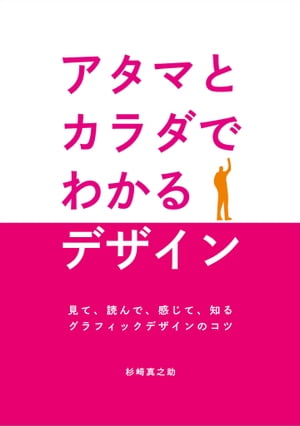 ޤȥǤ狼ǥ