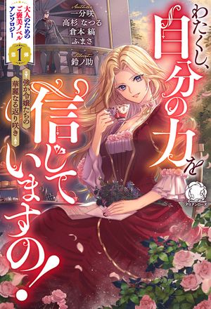 �錄��������ʬ���Ϥ򿮤��Ƥ��ޤ��Ρ������������β���ʤ��֤�餭�����ŻҸ��ꥫ�С���