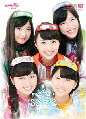 ももいろクローバーZ 公式 パンフレット「ももいろクリスマス2014 さいたまスーパーアリーナ大会〜Shining Snow Story〜」 cover