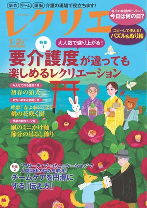 �쥯�ꥨ2025ǯ1��2��