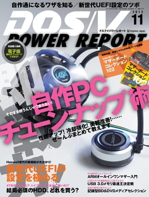 DOS/VPOWERREPORT2013ǯ11
