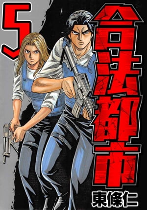 ˡԻ5