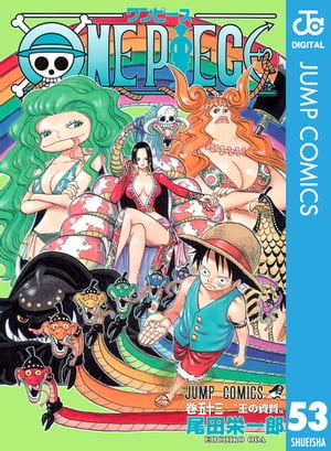 ONEPIECEモノクロ版53