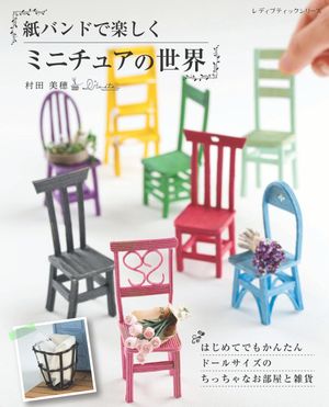 ��Х�ɤǳڤ����ߥ˥��奢������