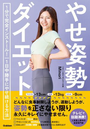 䤻å1ʬǴ󥹥ȡ롪1澡ˤ䤻³ˡ