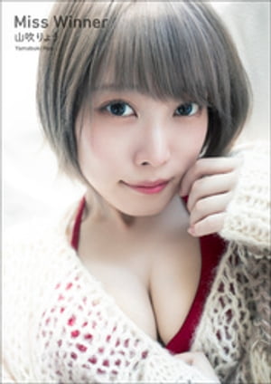礦MissWinner