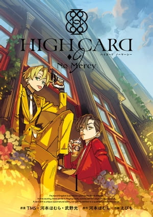 HIGHCARD-9NoMercy1