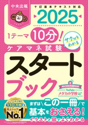 ޥͻȥ֥åơޣʬäȤ狼