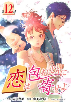 褦˴󤻤12