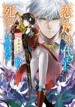 �������ͤϡ��������˻��Ǥ���ȸ��ä���8����ȷ뺧�����һפ���꤬�ʤ��������Τ�Ȥˡ��Ȼפä��顼���Żҽ��Ҹ���񤭲�����SS�դ���