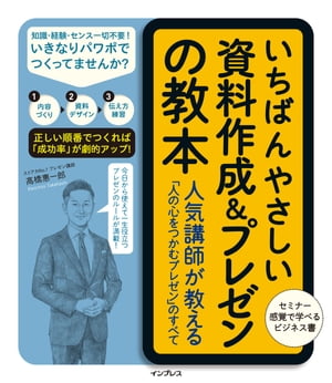 Ф䤵ץ쥼ζܿ͵ֻդֿͤοĤץ쥼פΤ٤