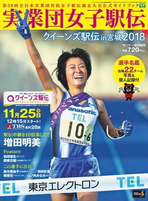 ����ǡ����������¶��Ľ��ұ������������������󥺱������ܾ�