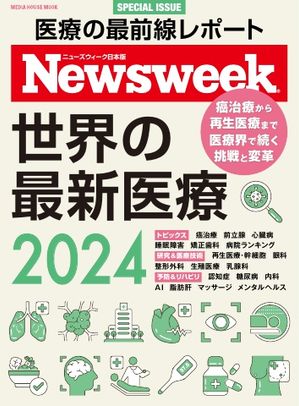˥塼̺κǿ2024