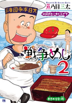 ᤷ2