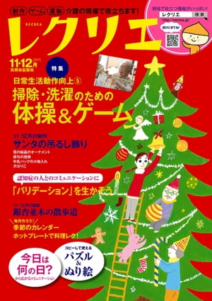 �쥯�ꥨ2017ǯ11��12��