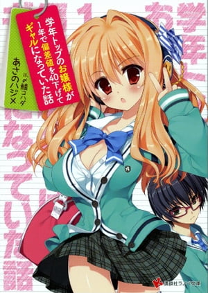 ��ǯ�ȥåפΤ����ͤ���ǯ���к��ͤ򣴣������ƥ����ˤʤäƤ�����