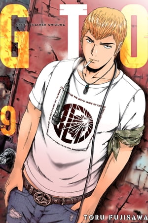 GTO Paradise Lost 9【電子書籍】[ Toru Fujisawa ]画像
