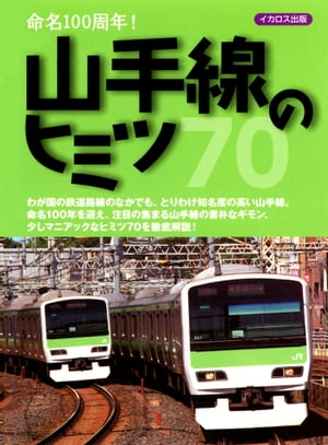 Υҥߥ70
