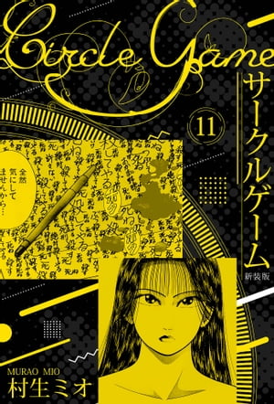 륲࿷11