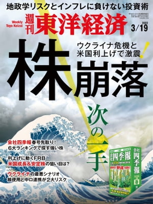 ηк2022ǯ319