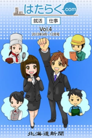 Ϥ餯.com-Vol.4-2013ǯ912