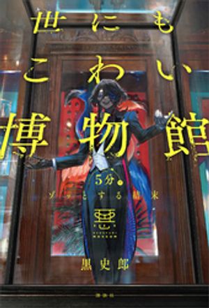 ��ʬ�ǥ��äȤ���������ˤ⤳�襤��ʪ��