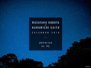 ߼̿ȡƣƻ2019.12forPC