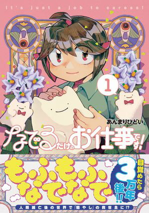 �ʤǤ�����Τ��Ż��Ǥ�����