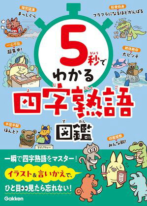 5�äǤ狼��ͻ��ϸ�޴�