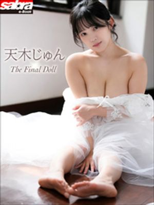 天木じゅん The Final Doll[sabra net e-Book] cover