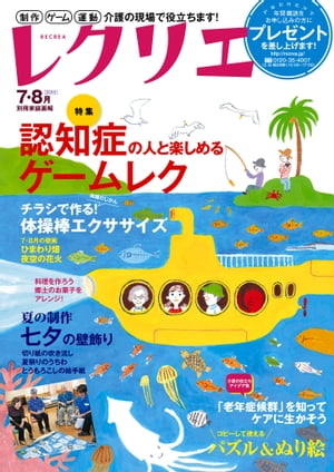 �쥯�ꥨ2015ǯ07��08��