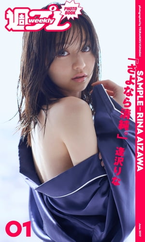 �㽵�ץ�PHOTOBOOK�䰩����ʡ֤���ʤ����㡣��Ω���ɤ�