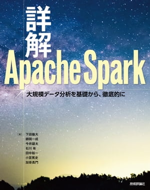 ܲApacheSpark