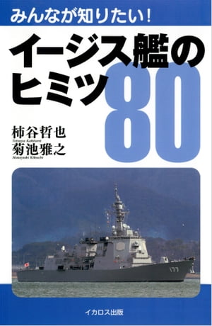 ϤΥҥߥ80