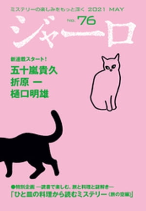 ���㡼��No.76