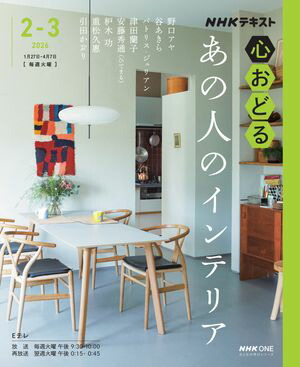 �Σȣ˿����ɤ뤢�οͤΥ���ƥꥢ2026ǯ2���3��λ����