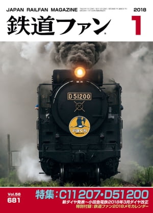 Ŵƻ�ե���2018ǯ1���