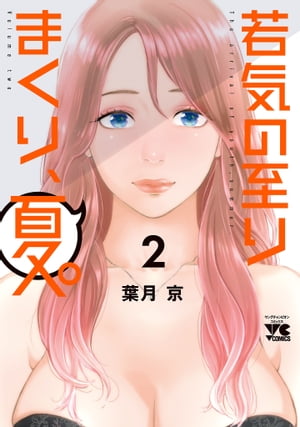 㵤λޤꡢơ2