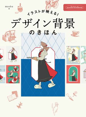 饹ȤǤǥطʤΤۤ