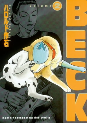 BECK(2) 表紙