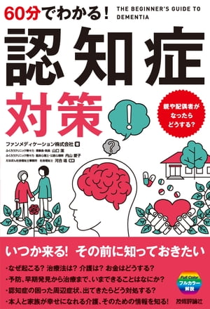 60ʬǤ狼롪ǧξк