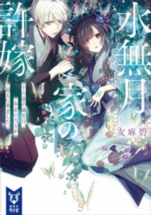 ��̵��Ȥε��ǽ�ϻ�Ф����������ܲȤ����礬�ޤ�����ޤ�����