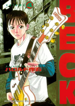 BECK(4) 表紙