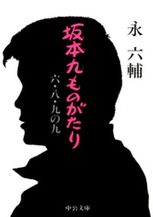 ���ܶ��Τ�����ϻ��Ȭ����ζ�