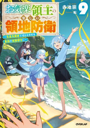 �������μ�γڤ��������ɱ�9����������Ѥ�̾��ʤ�¼��Ƕ��ξ���ԻԤˡ�