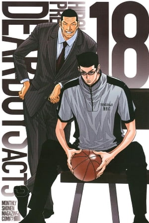 DEAR BOYS ACT3(18) 表紙